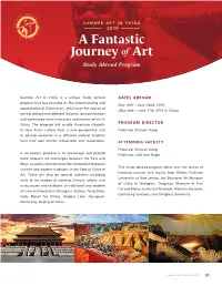 (May 26Th — June 17Th, 2019 in China) the Trip Will Present Different Lectures, Demonstrations and Workshops from Instructors and Master Artists in China