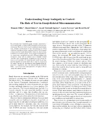 Understanding Emoji Ambiguity in Context: the Role of Text in Emoji-Related Miscommunication