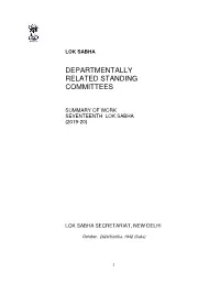 Departmentally Related Standing Committees