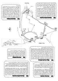 Glazebrook Railway Trail Walk A3