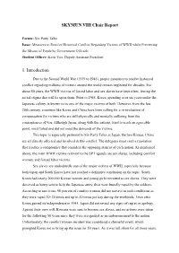SPT-DAP-Katie Yoo-Issue1-Draft1