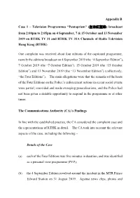 Appendix B Case 1 – Television Programmes “Pentaprism” (左右紅藍綠) Broadcast from 2:00Pm to 2:05Pm on 4 September, 7