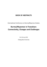 ICBMS Book of Abstracts