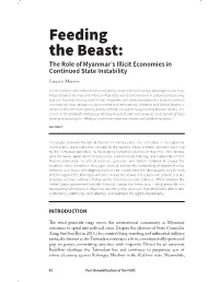 The Features of Transnational Organized Crime
