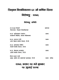 With a View to Ensuring This Fundamental