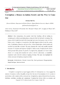 Corruption a Menace in Indian Society and the Way to Came Out