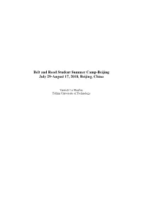 Belt and Road Student Summer Camp-Beijing July 29-August 17, 2018, Beijing, China