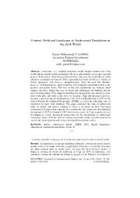 Context, Field and Landscape of Audiovisual Translation in the Arab World