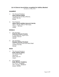 Page 1 of 17 List of Literary Associations Recognized by Sahitya