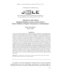 Classroom As a Liminal Space