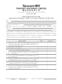 TENCENT HOLDINGS LIMITED 騰訊控股有限公司 (Incorporated in the Cayman Islands with Limited Liability) (Stock Code: 700)