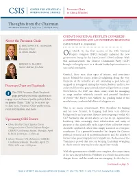 Thoughts from the Chairman Freeman Report | Issue 8 | March 2013