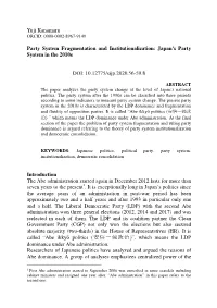 Yuji Kanamaru Party System Fragmentation and Institutionalization: Japan's Party System in the 2010S DOI: 10.12775/Sijp.2020.5