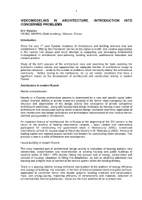 1 Videomodeling in Architecture. Introduction Into Concerned Problems