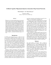 Artificial Cognitive Map System Based on Generative Deep Neural Networks