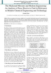 Rasa Shastra to Find Its Relevance in Modern Chemical Engineering and Technology