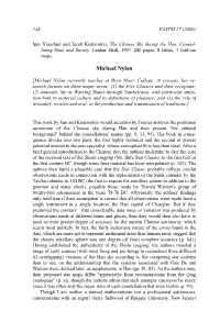 Michael Nylan
