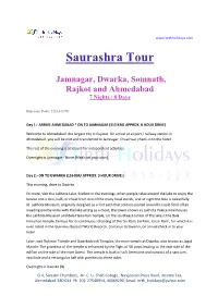 Saurashra Tour