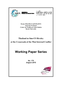 Working Paper Series