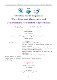 International Symposium on Water Resources Management and Comprehensive Reclamation of River Basins