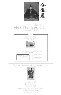 Aikido Gasshuku 08-Onscreen.Ai
