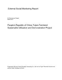 Fujian Farmland Sustainable Utilization and Demonstration Project