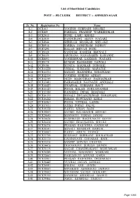 Jr.Clerk District :- Ahmednagar