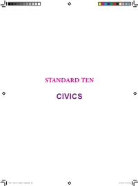 Samacheer Kalvi Class 10 Social Science Volume 1 EM(Civics)