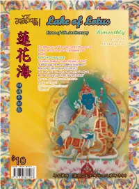 Buddhist Scriptures” Mutually Confirm with “Sciences”? the Inter-Relationship Between the “Body at the Bardo State” and the “Black Ear Hell”