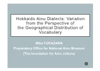 Hokkaido Ainu Dialects: Variation from the Perspective of the Geographical Distribution of Vocabulary 