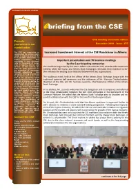 Ebriefing from the CSE