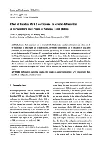 Effect of Kunlun Ms 8.1 Earthquake on Crustal Deformation in Northeastern