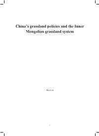 China's Grassland Policies and the Inner Mongolian Grassland System