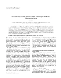 Information Disclosure Mechanism for Technological Protection Measures in China