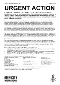 Urgent Action