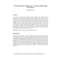 The Derg-SPLM/A Cooperation: an Aspect of Ethio-Sudan Proxy Wars