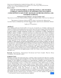 Use of Nanomaterial in Recreational And