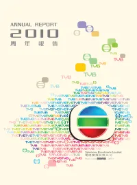 2010 Annual Report