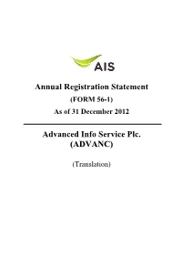 Advanced Info Service Plc