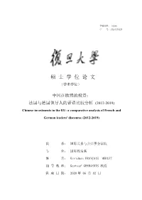 Chinese Investments in the EU: a Comparative Analysis of French And