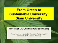 From Green to Sustainable University: Siam University