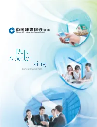 Annual Report 2018 ABOUT CCB