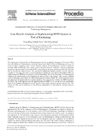 Cost-Benefit Analysis of Implementing RFID System in Port of Kaohsiung