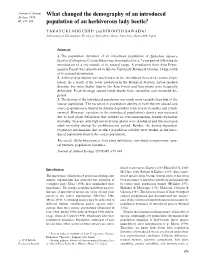 What Changed the Demography of an Introduced Population of An