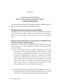 (Translation) Progress Report of the 8 Meeting District Works And