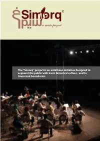The “Simorq” Project Is an Ambitious Initiative Designed to Acquaint the Public with Iran’S Historical Culture, and to Transcend Boundaries