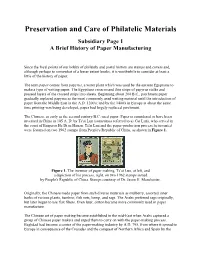 A Brief History of Paper Manufacturing