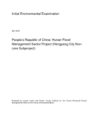 Hunan Flood Management Project Hengyang City Initial Environmental Examination (Iee)