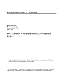 Lanzhou-Chongqing Railway Development Project