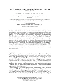 Water Resources Deployment Model for Pingshui River Basin - 985